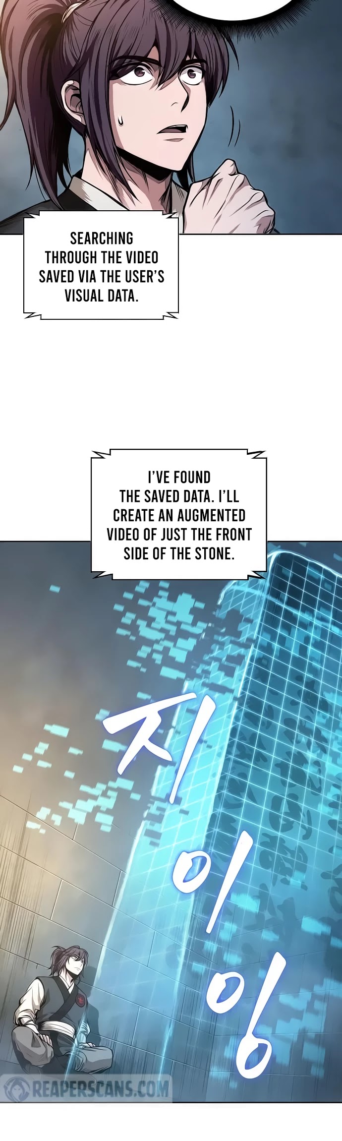 Nano Machine Chapter 32 image 12